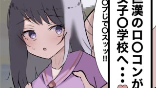 RJ01231548 img main 320x180 - 少女たちを孕ませることにした