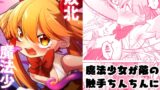 RJ01231665 img main 160x90 - 敗北魔法少女