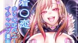 RJ01232116 img main 160x90 - 彼女が逆バニーに着替えたら
