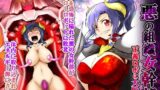 RJ01232426 img main 160x90 - 悪の組織女幹部 正義ロボに大敗北