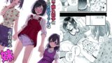 RJ01232603 img main 160x90 - オムツ離れ競争に負けたお兄ちゃんは今日から妹だよ