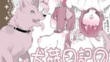 RJ01232721 img main 160x90 - 犬姦日記7