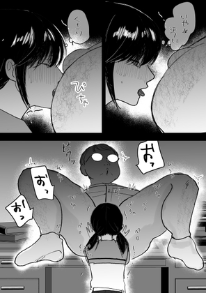 RJ01232855 img main - おじさん教師のアナル舐め奴○になる話し