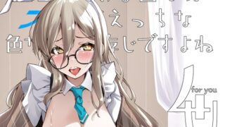 RJ01233309 img main 320x180 - 先生、とある国ではブルーがえっちな色なのはご存じですよね 4