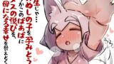 RJ01233518 img main 160x90 - 後生じゃ…おぬしの子を孕みとう…どうかこのばぁばにメスの悦びを、母になる幸せを教えとくれ…