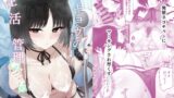 RJ01233782 img main 160x90 - キキョウの性活管理