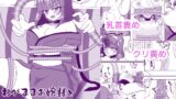 RJ01234232 img main 160x90 - わがままお嬢様とお世話ロボット