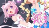 RJ01234251 img main 160x90 - 魔女っ子妖精フェアリヨン+1