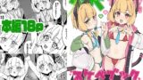 RJ01234651 img main 160x90 - ミドモモスケベブック