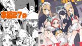 RJ01234667 img main 160x90 - ゲーム開発部スケベブック