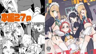 RJ01234667 img main 320x180 - ゲーム開発部スケベブック