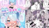 RJ01235697 img main 160x90 - ブルアカ即堕ち2コマつめあわせ本