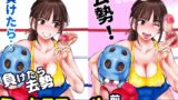 RJ01235781 img main 160x90 - 負けたら去勢!ミックスファイト～前編～