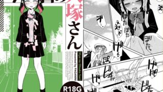 RJ01235838 img main 320x180 - 今日の大塚さん