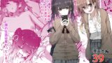 RJ01235911 img main 160x90 - 僕のお姉ちゃんの友達は…