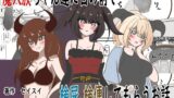 RJ01236733 img main 160x90 - 魔人族ちゃん達に目の前で検尿、検便してもらうお話