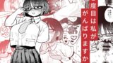 RJ01237368 img main 160x90 - 2度目は私ががんばりますから
