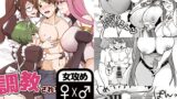 RJ01237757 img main 160x90 - メイド軍団に愛されて調教されちゃうって本当ですか!?