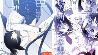 RJ01239528 img main 320x180 - 色にはいでじ桔梗の花