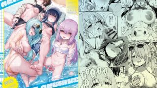 RJ01239567 img main 320x180 - アリウス夏合同「ARIUS SUMMER ARCHIVE」
