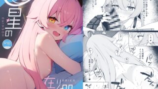 RJ01239649 img main 320x180 - 星の在り処