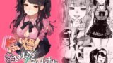 RJ01240040 img main 160x90 - 焦燥まいんどくらいしす!~地雷系サークラ美少女をわからセックス!~
