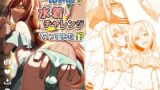RJ01240095 img main 160x90 - 男の娘が水着チャレンジやってみた!?