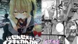 RJ01240141 img main 160x90 - せんせぇ イブキとわんわんごっこしよ?