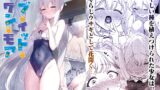 RJ01240170 img main 160x90 - ラブ・イット・ワン・モア