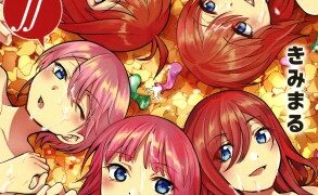 RJ01240458 img main 293x180 - 五等分の性奴○∬