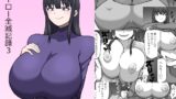 RJ01240491 img main 160x90 - ヒーロー全滅記録3