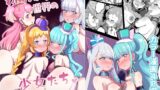 RJ01240526 img main 160x90 - わんだふるな世界の少女たち