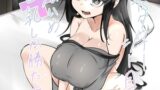 RJ01240692 img main 160x90 - やっぱTSダウナージト目クマ濃いめ○リ巨乳しか勝たん。