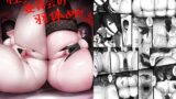 RJ01240987 img main 160x90 - 性義実現委員会の羽休め