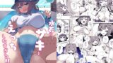 RJ01241200 img main 160x90 - 水着のサキとえっちしたすぎる!!