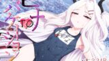 RJ01241320 img main 160x90 - ヒナtoバケーション