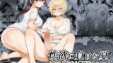 RJ01241474 img main 160x90 - 性欲に負けた夏 ふたなり少女と濃厚生セックス