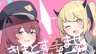 RJ01241637 img main 320x180 - きぼとす孕ませれぽーと