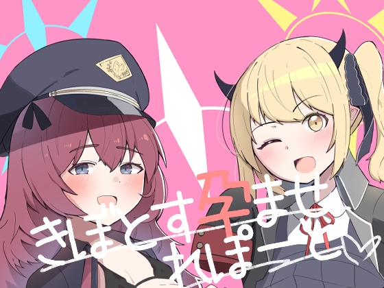 RJ01241637 img main - きぼとす孕ませれぽーと