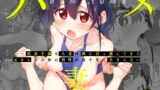 RJ01241709 img main 160x90 - ハメ妻〜欲求不満な人妻は隣に引っ越してきた元カレとの体の相性が良すぎて止まらない〜