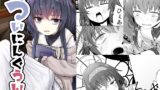 RJ01242153 img main 160x90 - ういにんぐうい