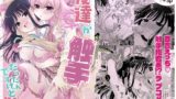 RJ01242385 img main 160x90 - 友達♀が触手だったんですけど!?～しょくしゅなる・センセーション
