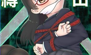 RJ01242681 img main 298x180 - 緊縛×脱出ゲーム