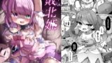 RJ01242705 img main 160x90 - 敗北姫