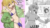 RJ01243214 img main 160x90 - ビジュは最強の年下の恋人にちそちそブチ込まれちゃう話