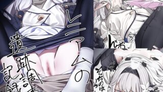 RJ01243435 img main 320x180 - ミレニアムの遺跡調査記録二