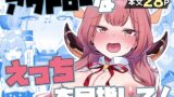 RJ01243581 img main 160x90 - アウトローなえっちを目指して!