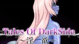 RJ01243679 img main 160x90 - Tales Of DarkSide ～淫欲 コレット編～