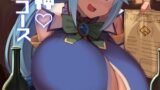 RJ01243714 img main 160x90 - 駄女神体験コース