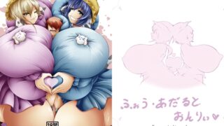 RJ01243909 img main 320x180 - 宇宙人は牛娘 性教育編
